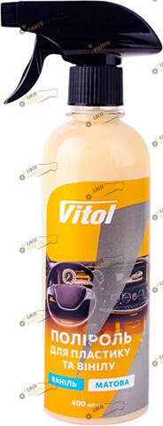 Очиститель для пластика Vitol матова Ваніль 0.4 л (VTP-4009)