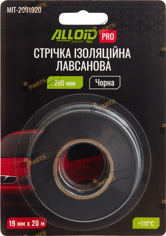 Изолента Alloid 20 м / 19 мм (66073)