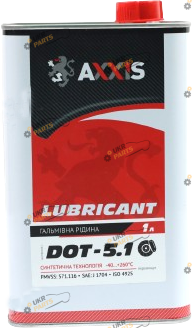 Тормозная жидкость Axxis DOT 5.1 1 л (AX-PFB501SE-1)