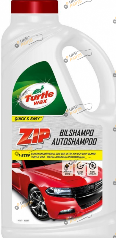 Шампунь для кузова Turtle Wax Zip Wax 1 л (53363)