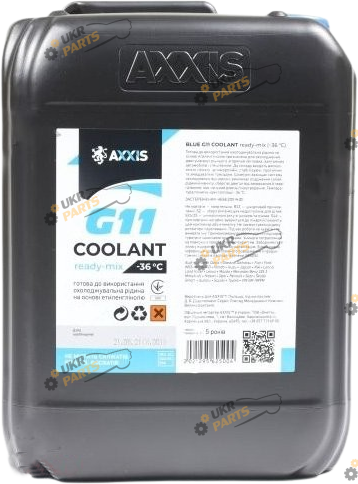 Антифриз Axxis Ready-mix G11 синий 5 л (AX-P999-G11B RDM5)