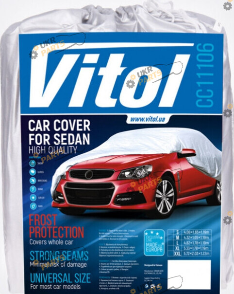 Автомобильный тент Vitol серый M (CC111061968)