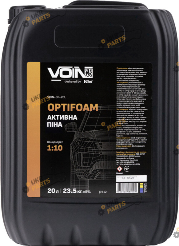 Пена для кузова Voin 20 л (VOIN-OF-20L)