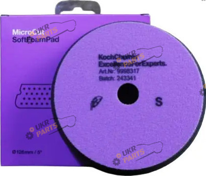 Круг для полировки кузова Koch Chemie фиолетовый Micro Cut Soft Foam Pad 45 мм (9998326)