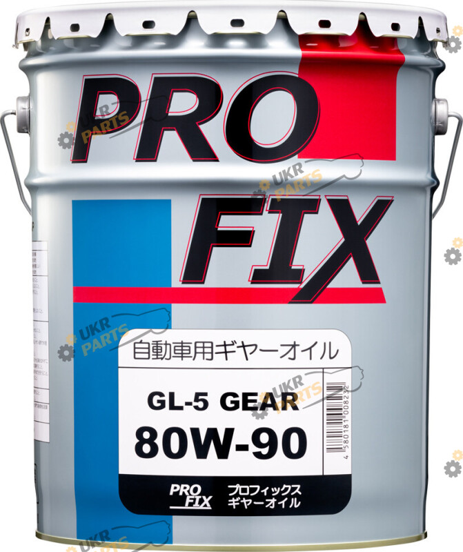 Масло трансмиссионное Profix GL-5 80W-90 20 л (GL5-80W90P)