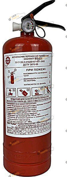 Огнетушитель порошковый Украина 2 кг (ОП-2)
