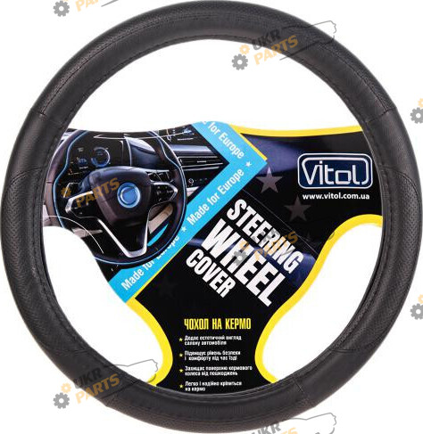 Чехол на руль Vitol M (37-39 см) черный (VJX-163128/4 BK M)