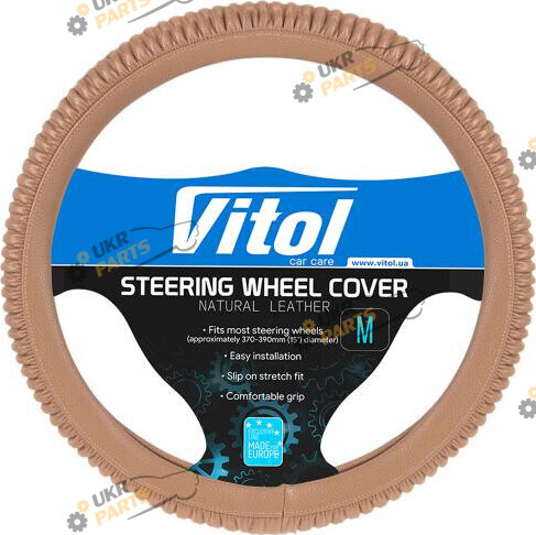 Чехол на руль Vitol M (37-39 см) бежевый (VLU-1806009 BE M)