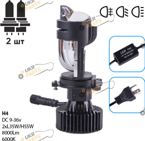 LED лампа Pulso H4 55 Вт (L3-H4)