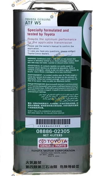 Масло трансмиссионное Toyota ATF WS 4 л (08886-02305) - купить ...