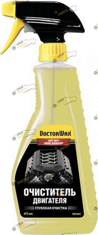 Очиститель для поверхности двигателя Doctor Wax 0.45 л (DW5692)