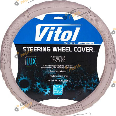 Чехол на руль Vitol M (37-39 см) бежевый (B 317 BG M)
