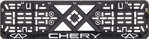 Номерная рамка Chery Vitol с рельефной надписью (50254)