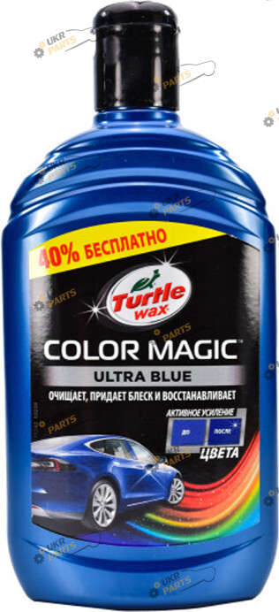 Полироль для кузова Turtle Wax Color Magic +PTFE 0.5 л (53238)