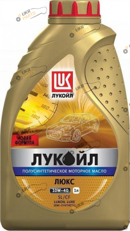 Моторное масло Lukoil Люкс 10W-40 1 л (19187)
