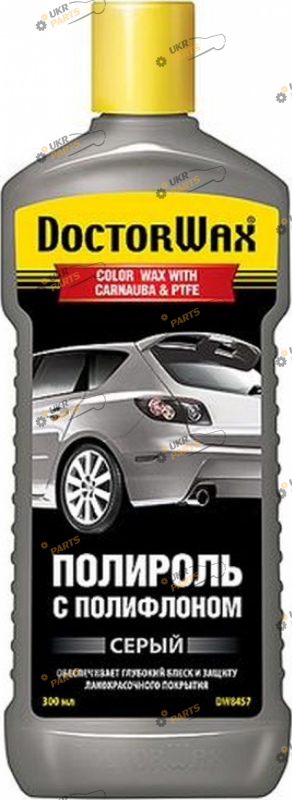 Полироль для кузова Doctor Wax с полифлоном (Серый) 0.3 л (DW8457)