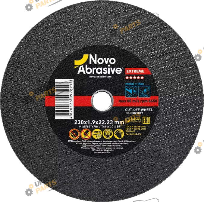 По металлу NovoAbrasive Extreme 230x1,9x22,23 мм (NAECD23019)