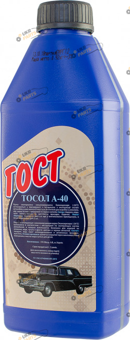 Тосол МФК ГОСТ 0.92кг 0.9 л (4820250120671)