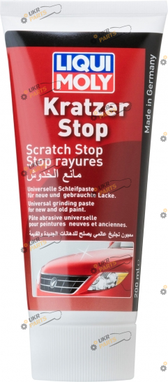 Паста для удаления царапин Liqui Moly KRATZER STOP 0.2 л (2320)