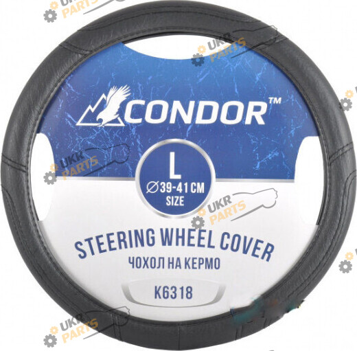 Чехол на руль Condor L (39-41 см) черный (K6318)