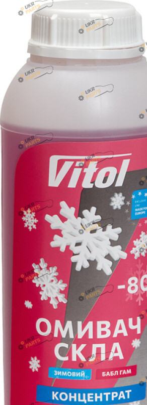 Жидкость омывателя концентрат зимняя Vitol Bubble Gum -80 °C 1 л (VITOL-WWFC-80BG1)