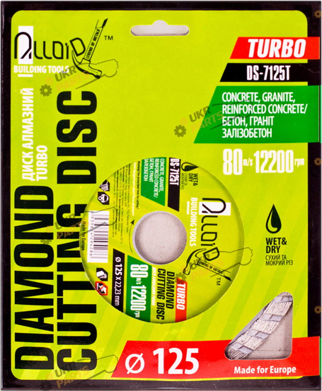 Алмазный Alloid Turbo 125 мм (DS-7125T)