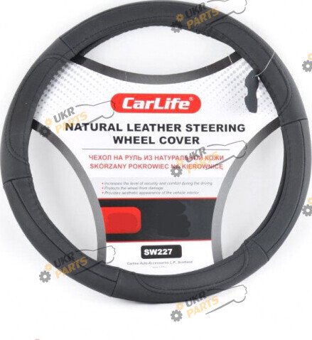 Чехол на руль Carlife XL (41-43 см) серый (SW227XL)
