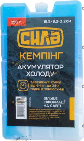 350гр Аккумулятор холода СИЛА (960650)