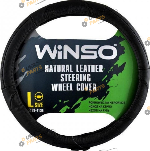 Чехол на руль Winso L (39-41 см) черный (141230)