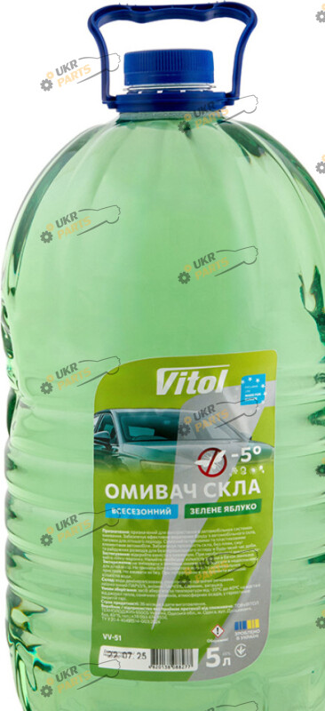 Жидкость омывателя готовая Всесезонная Vitol Яблуко -5 °C 5 л (VV-51)