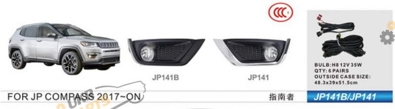Фара противотуманная DLAA JEEP Compass 2017 (JP-141 (6))