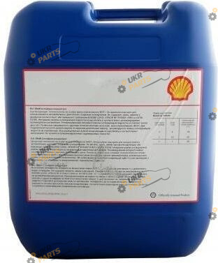 Антифриз Shell GlycoCool Premium 774 HD 20 л (6531)