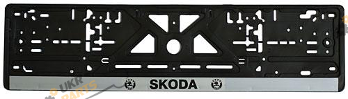 Номерная рамка Skoda Vitol (Украина (100))