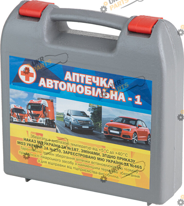 Автомобильная аптечка для легковых и грузовых авто Vitol АМА-1 (29483)